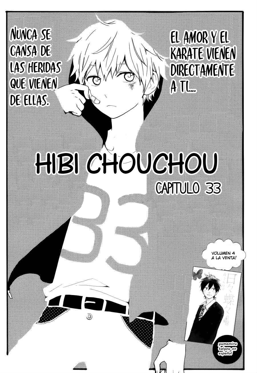 Hibi Chouchou-Volume 5 Chapter 33