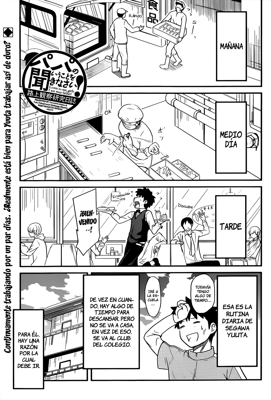 Papa no Iukoto wo Kikinasai! -Chronicles of Street Observation Research--Chapter 17