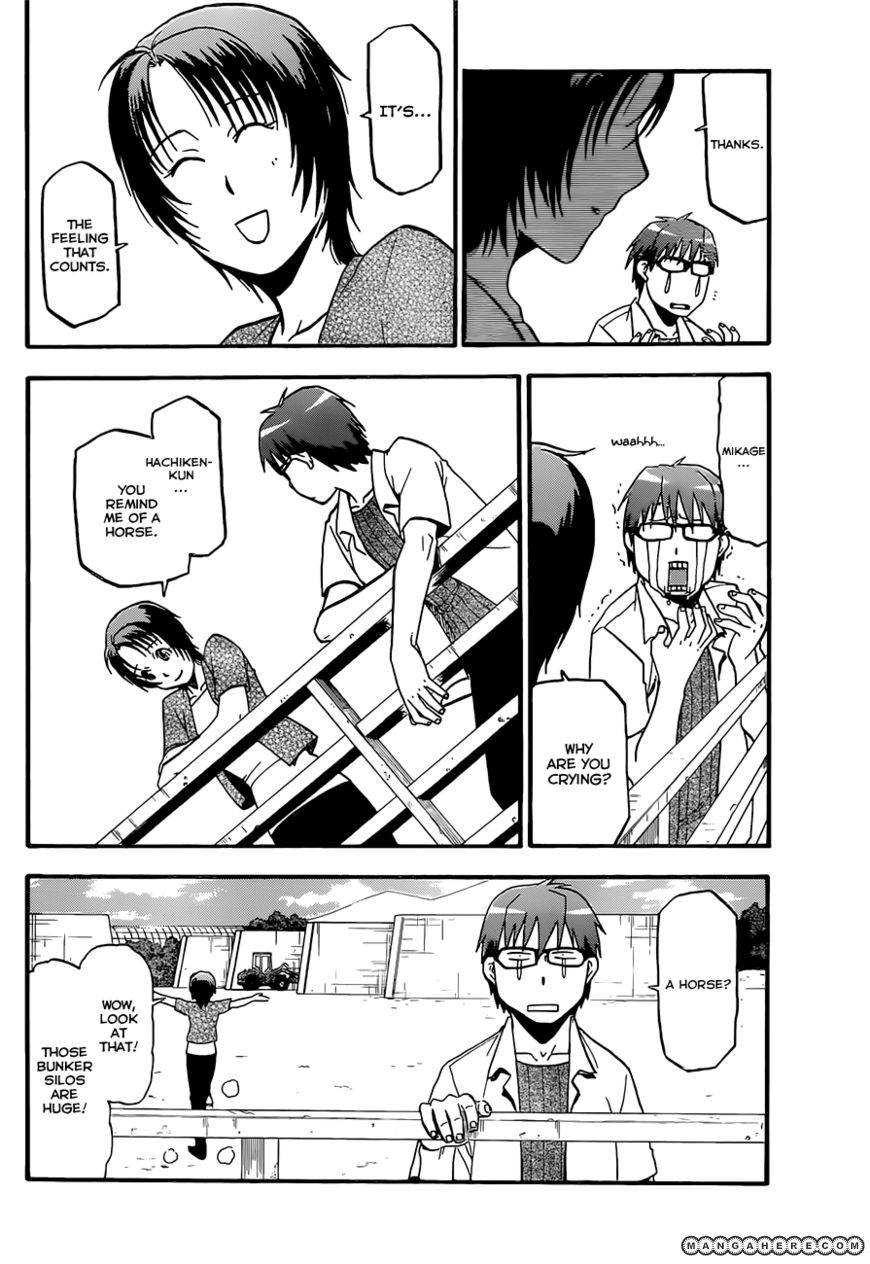 Chapter 17 image 9