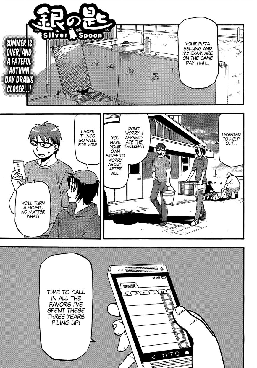 Chapter 113 image 2