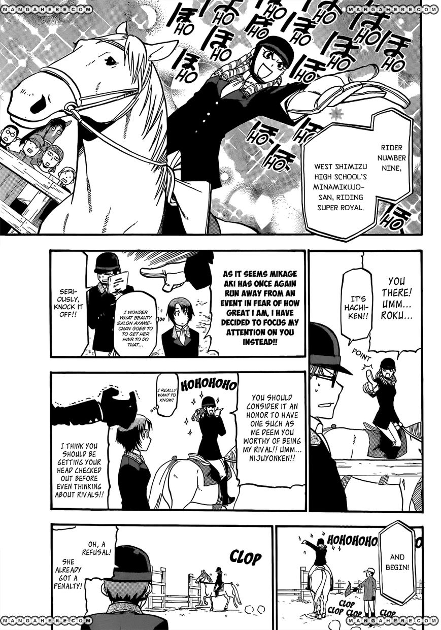 Chapter 47 image 6