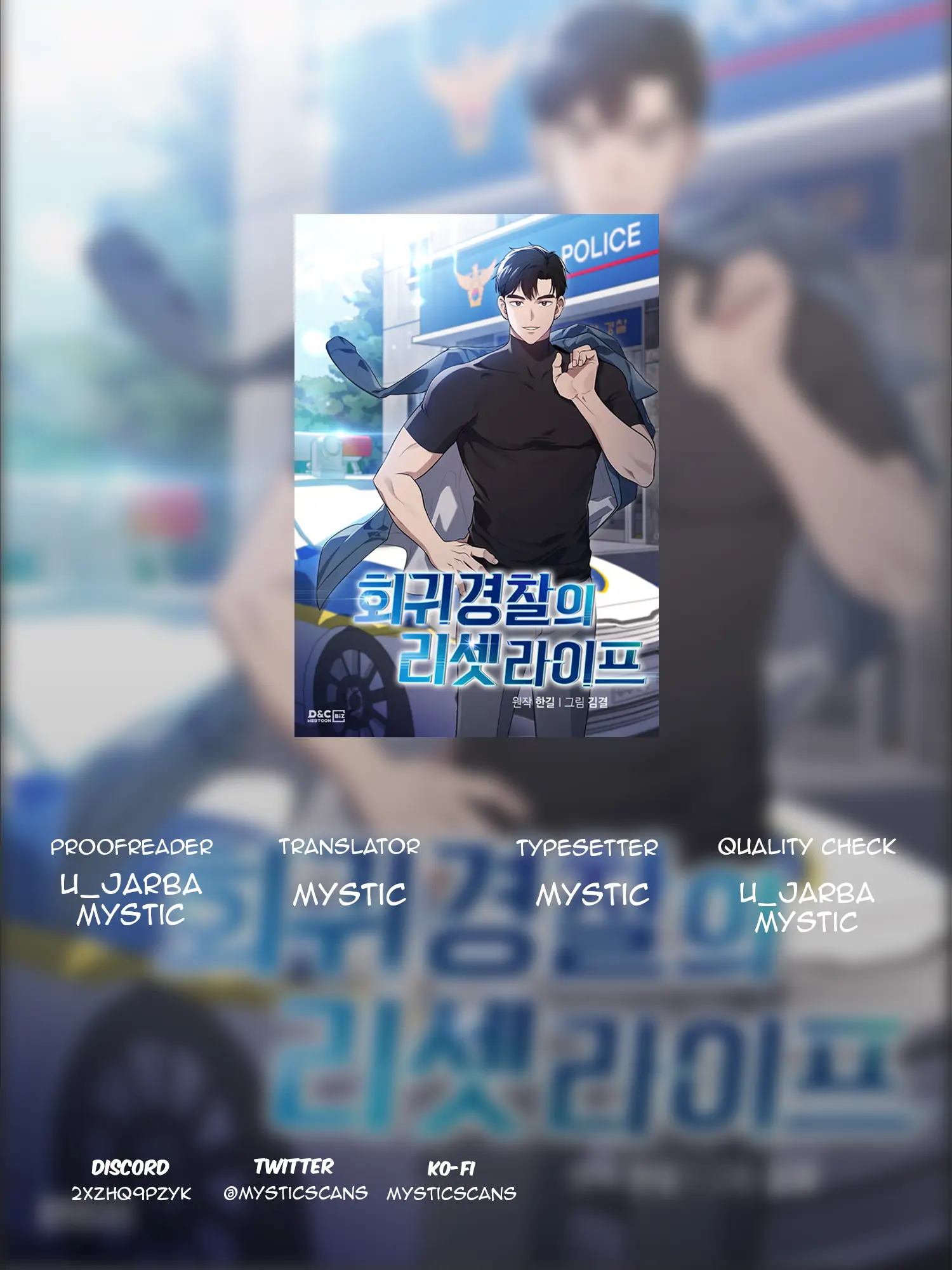 Reset Life of Regression Police [DROPPED]-Chapter 4