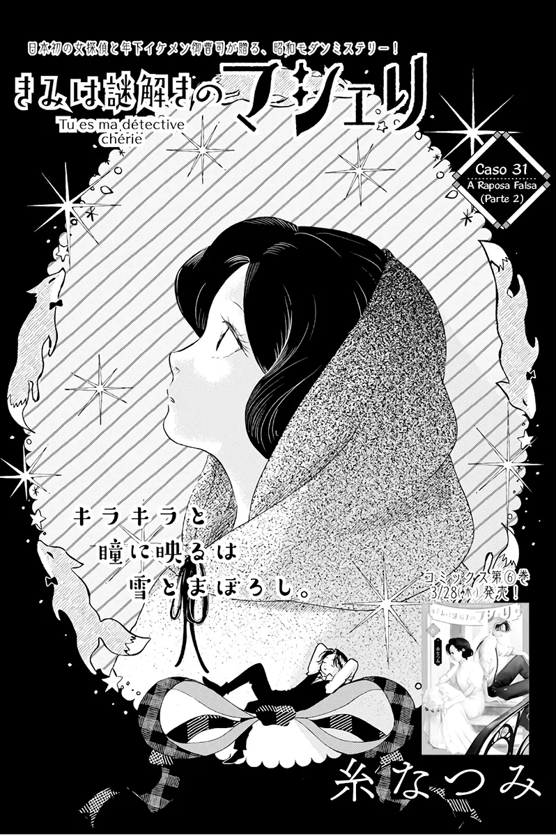 My Dear Detective: Mitsuko’s Case Files-Volume 7 Chapter 31