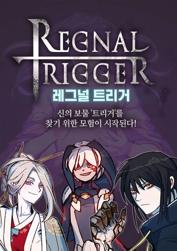 Regnal Trigger ⟨Official⟩