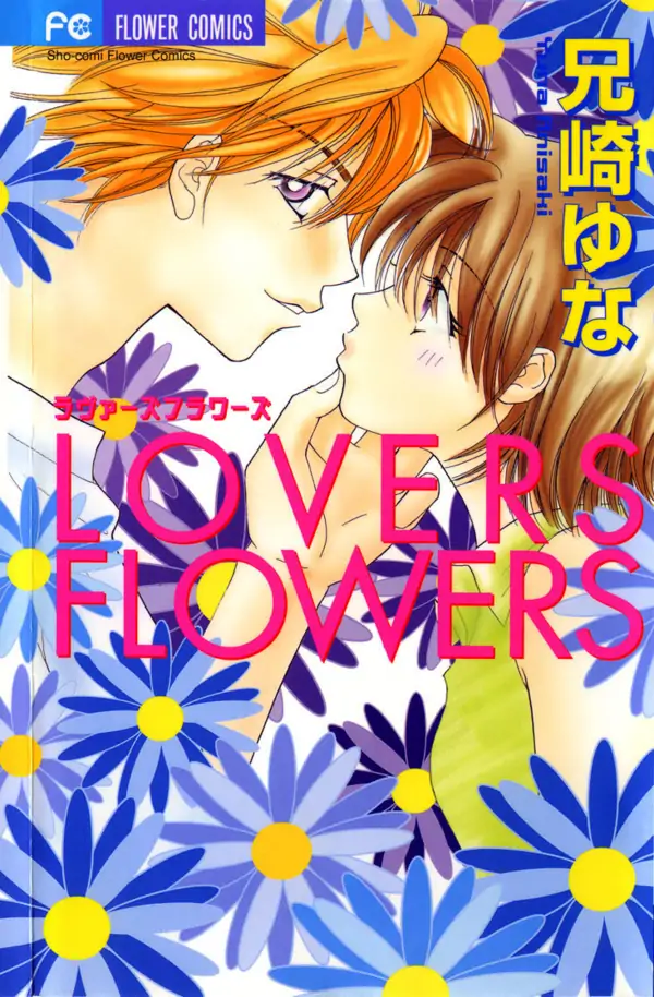 Lovers Flowers